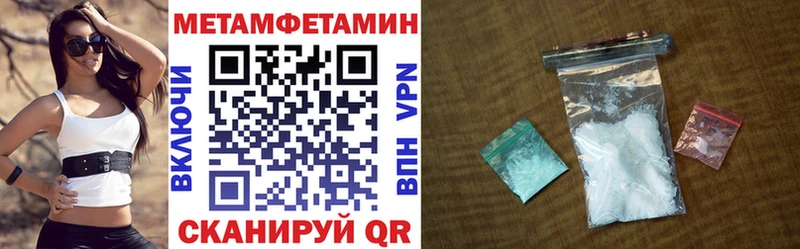 Амфетамин Розовый  shop телеграм  Гагарин  купить  