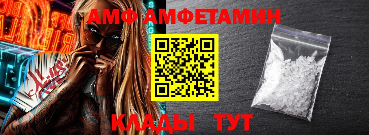 АМФ 97% Гагарин