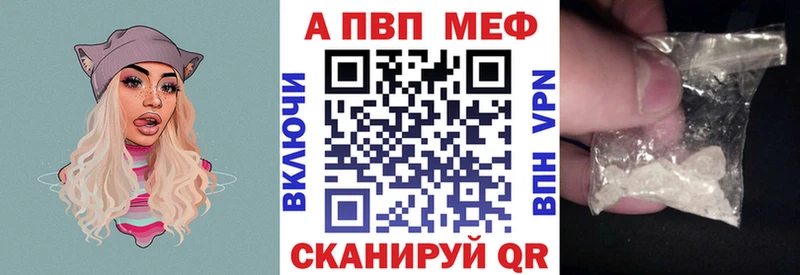 Alfa_PVP крисы CK  наркошоп  Гагарин 