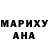 Первитин кристалл Cornea Mariana
