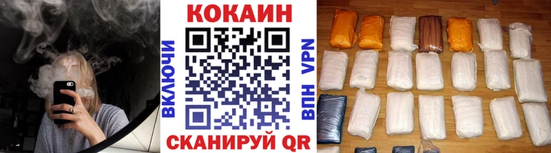 Кокаин Колумбийский  Гагарин 