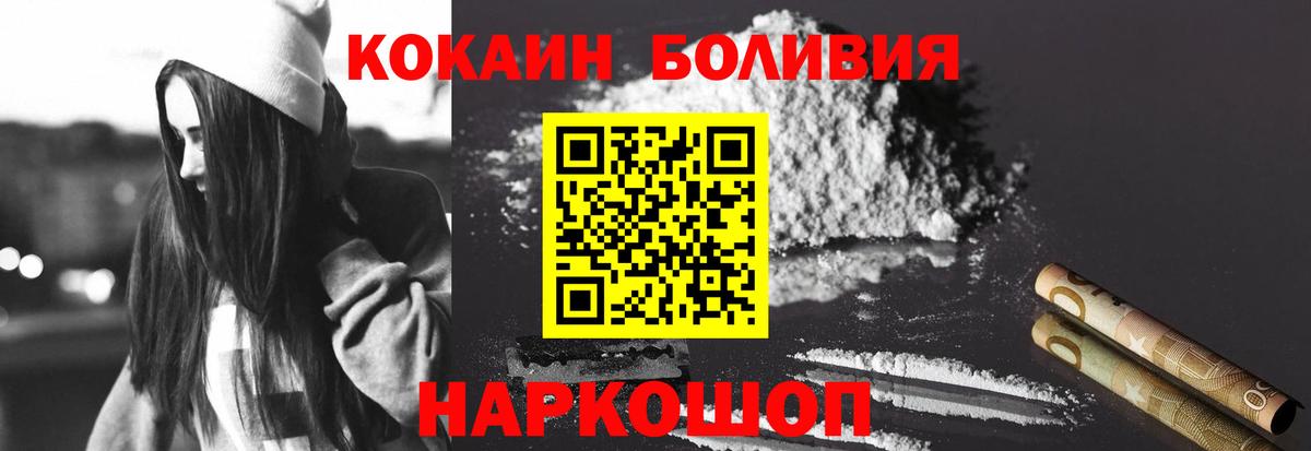 COCAIN FishScale Гагарин