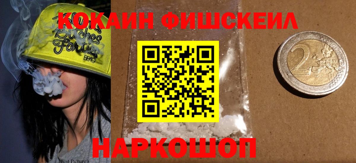 Cocaine Колумбийский  дарнет шоп  Кокаин  Гагарин  Вход с VPN 