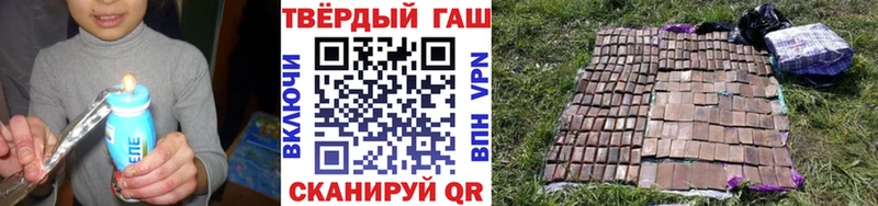 ГАШИШ индика сатива дарнет шоп Гагарин