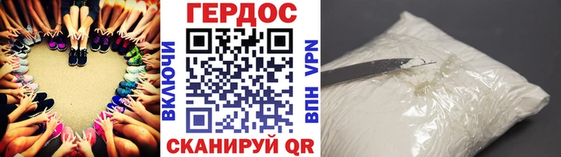 ГЕРОИН VHQ  Гагарин 