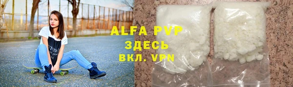 мефедрон Семилуки
