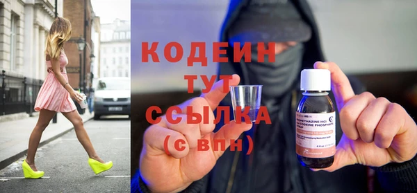 скорость Абаза