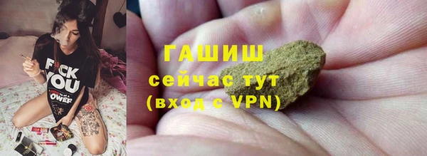 ПСИЛОЦИБИНОВЫЕ ГРИБЫ Семёнов