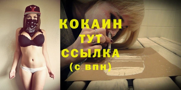 метамфетамин Гусиноозёрск