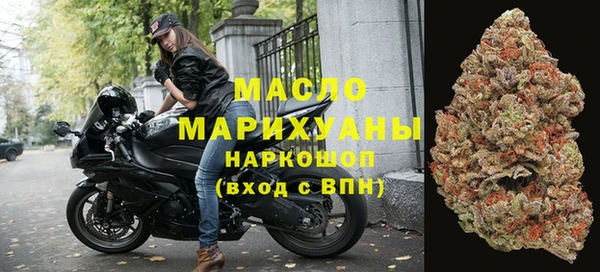 мефедрон Семилуки