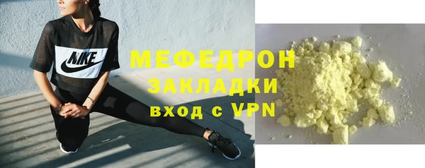 ПСИЛОЦИБИНОВЫЕ ГРИБЫ Семикаракорск