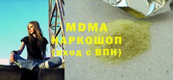 ПСИЛОЦИБИНОВЫЕ ГРИБЫ Семикаракорск