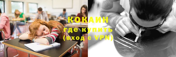 мефедрон Семилуки