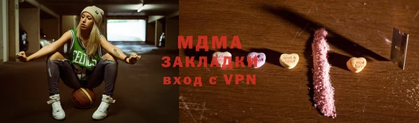 герыч Абдулино