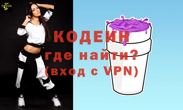 ПСИЛОЦИБИНОВЫЕ ГРИБЫ Семикаракорск