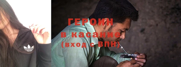 ПСИЛОЦИБИНОВЫЕ ГРИБЫ Семикаракорск
