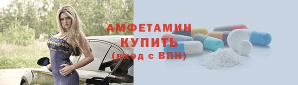 мефедрон Семилуки