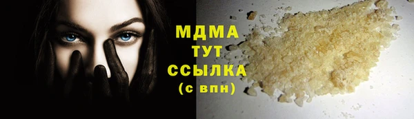 скорость Абаза