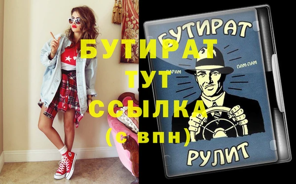 герыч Абдулино