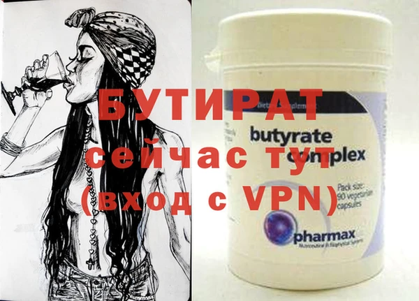 мефедрон Семилуки