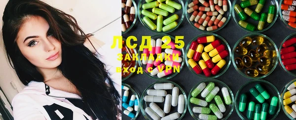 индика Абинск