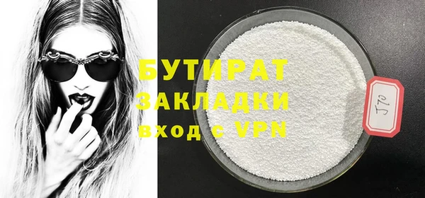скорость Абаза