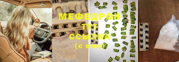 скорость Абаза