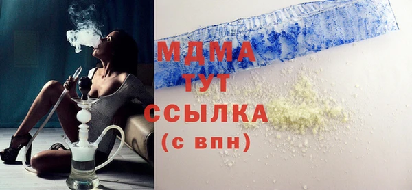 скорость Абаза