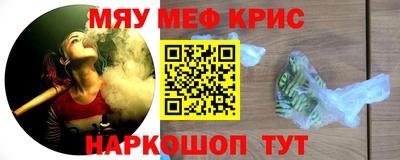 марихуана Можайск