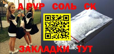 СК Моздок