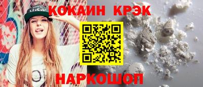 марихуана Можайск