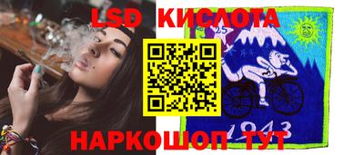 марихуана Можайск