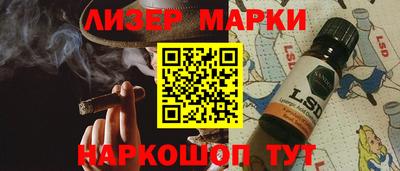 марки lsd Можга