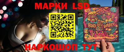 марки lsd Можга