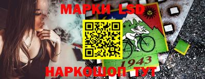 марки lsd Можга