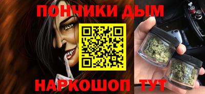 марихуана Можайск