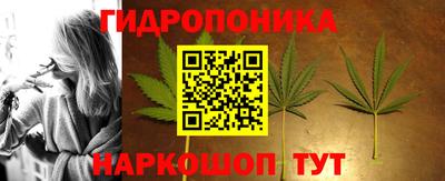марихуана Можайск