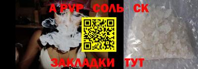 СК Моздок