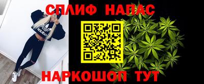 марихуана Можайск