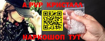 марихуана Можайск