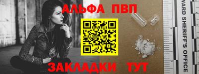 марихуана Можайск