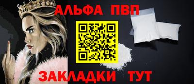марихуана Можайск
