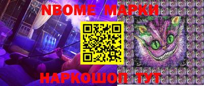 марки lsd Можга