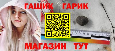 марихуана Можайск