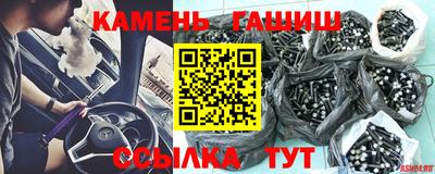 марихуана Можайск