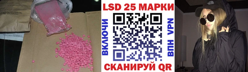 ЛСД экстази кислота Гагарин