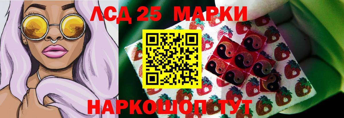 LSD-25 экстази ecstasy  Вход с VPN  Лсд 25 экстази ecstasy  Гагарин 