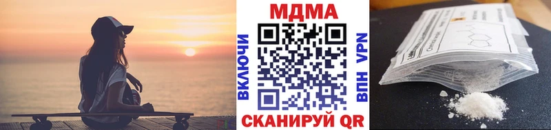 МДМА Molly Гагарин