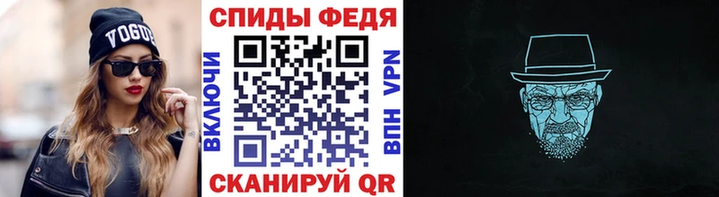 kraken ONION  Гагарин  Метамфетамин Декстрометамфетамин 99.9% 