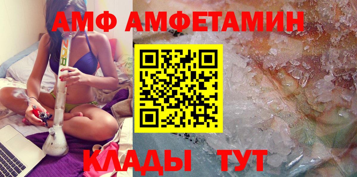 Метамфетамин мет  Вход с VPN  Метамфетамин мет  Гагарин 